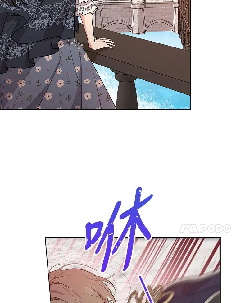 59.不要离开我 第27页