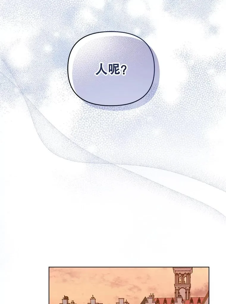 59.不要离开我 第35页