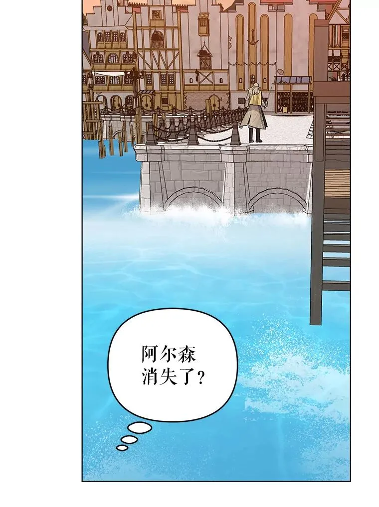 59.不要离开我 第36页