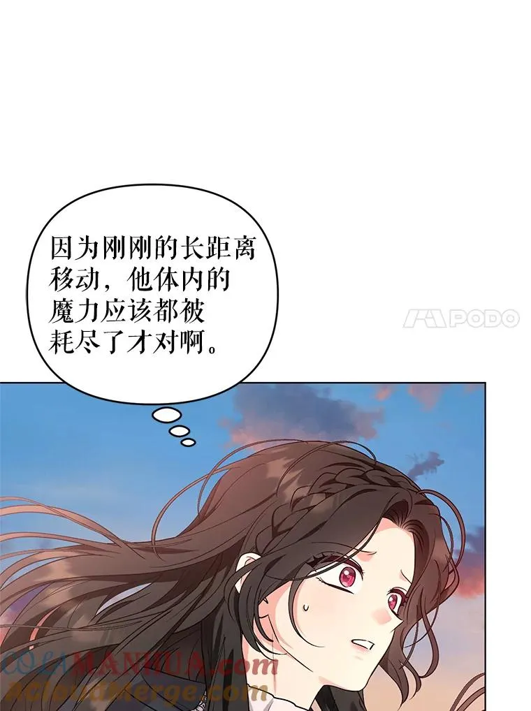 59.不要离开我 第37页