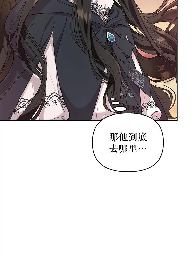 59.不要离开我 第38页