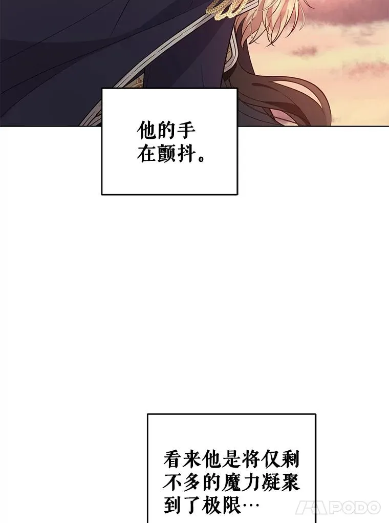 59.不要离开我 第47页