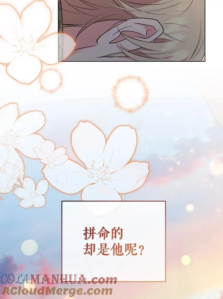 59.不要离开我 第49页