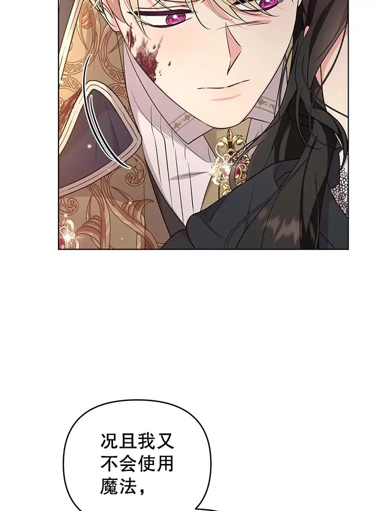 59.不要离开我 第54页