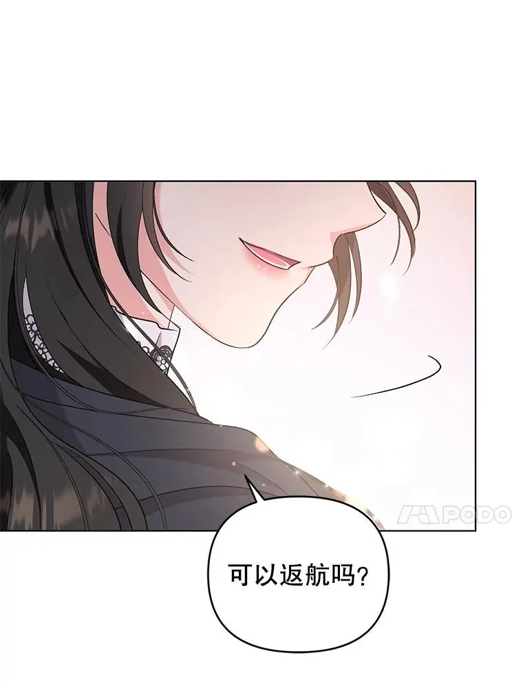 59.不要离开我 第59页