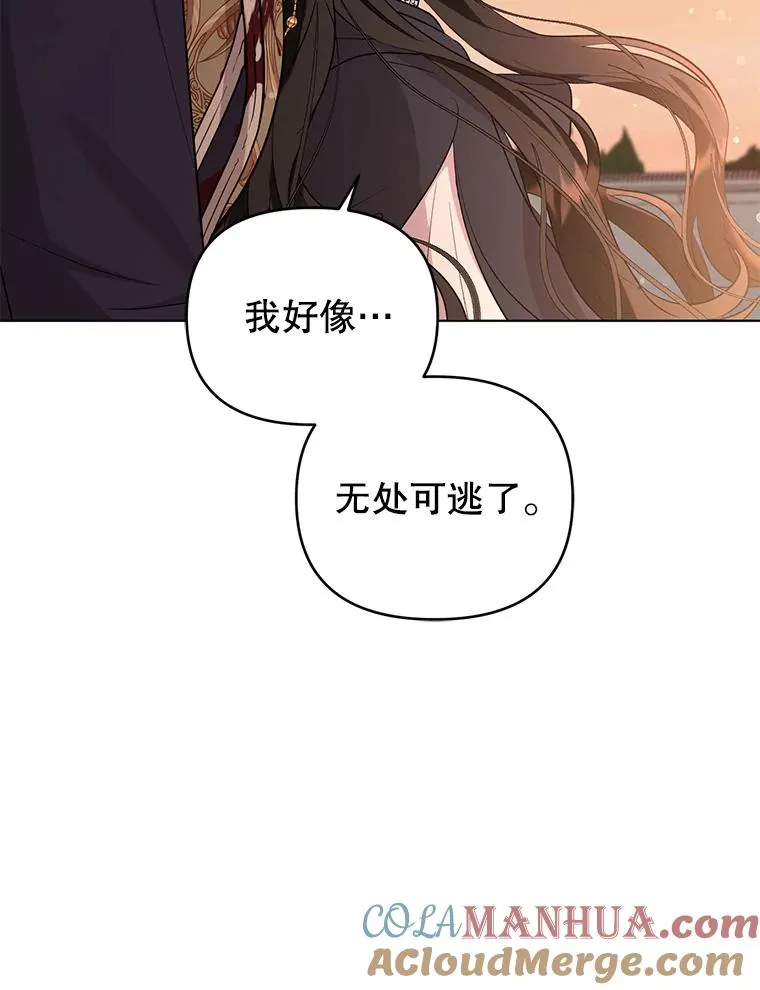59.不要离开我 第61页