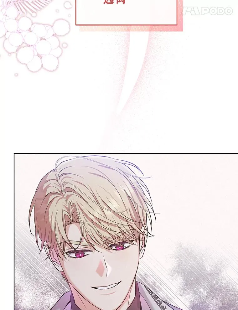 59.不要离开我 第63页