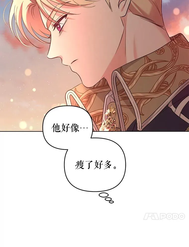 59.不要离开我 第72页