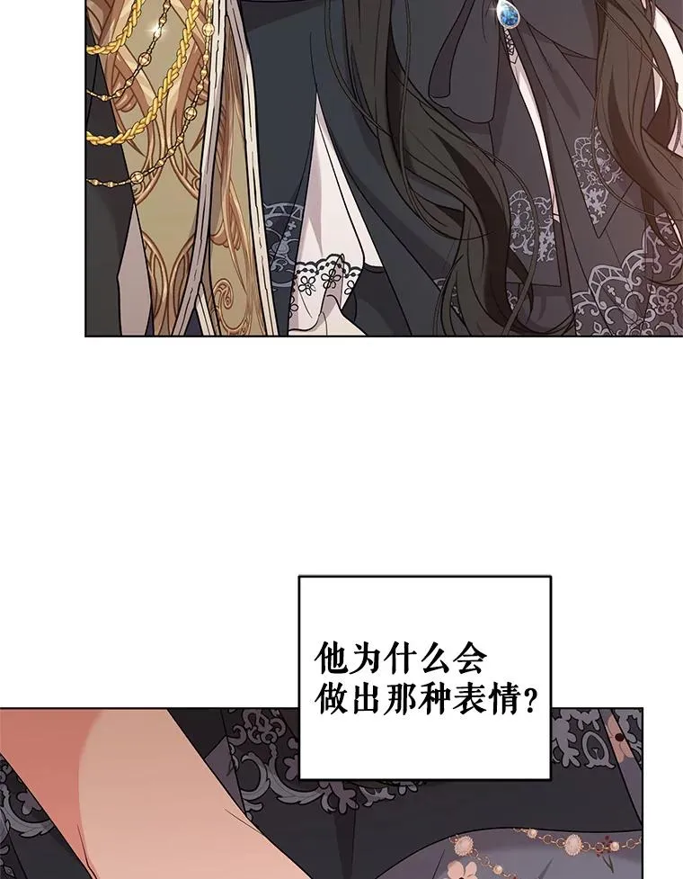 59.不要离开我 第74页