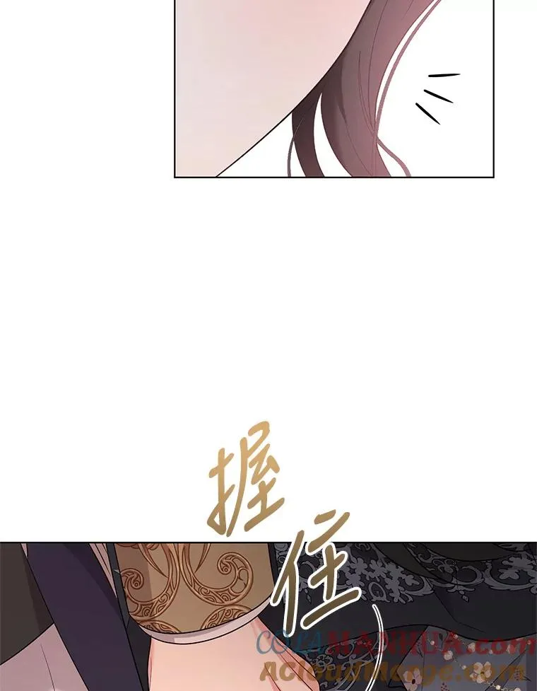 59.不要离开我 第77页