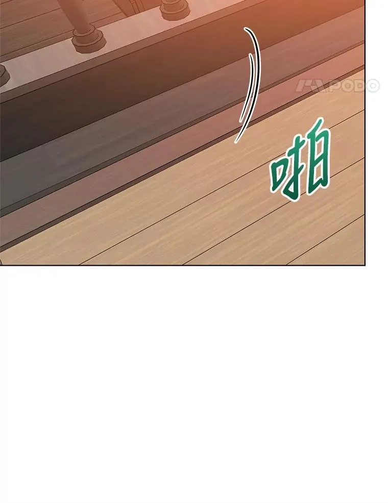 59.不要离开我 第86页