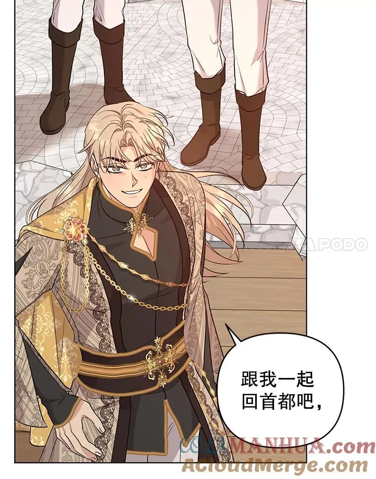 59.不要离开我 第89页