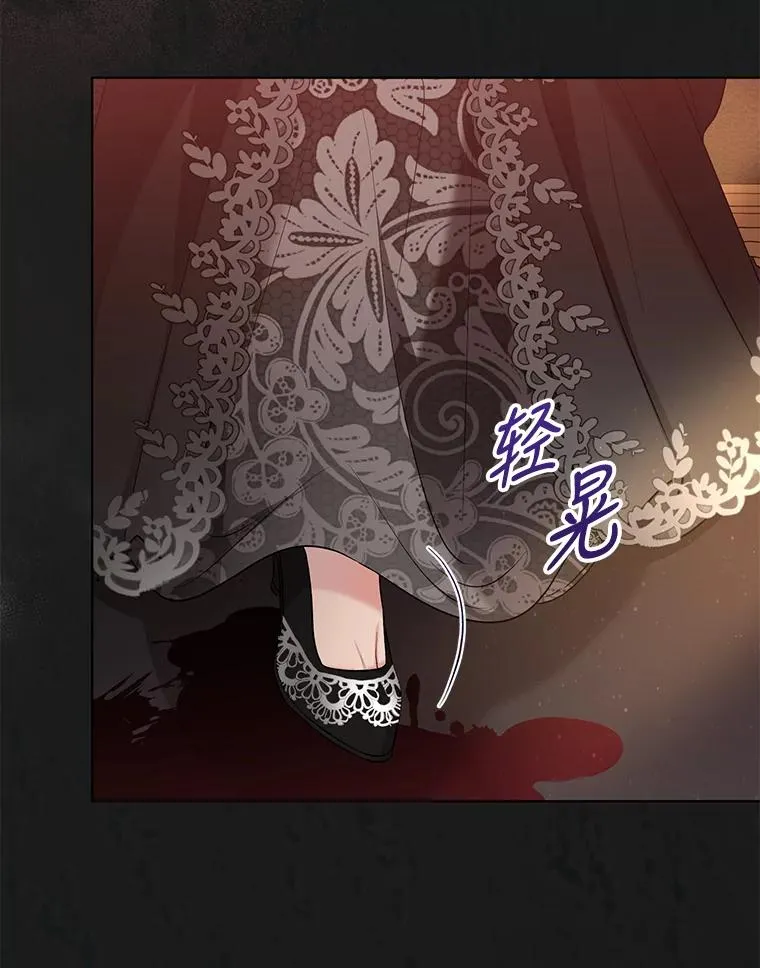 59.不要离开我 第95页