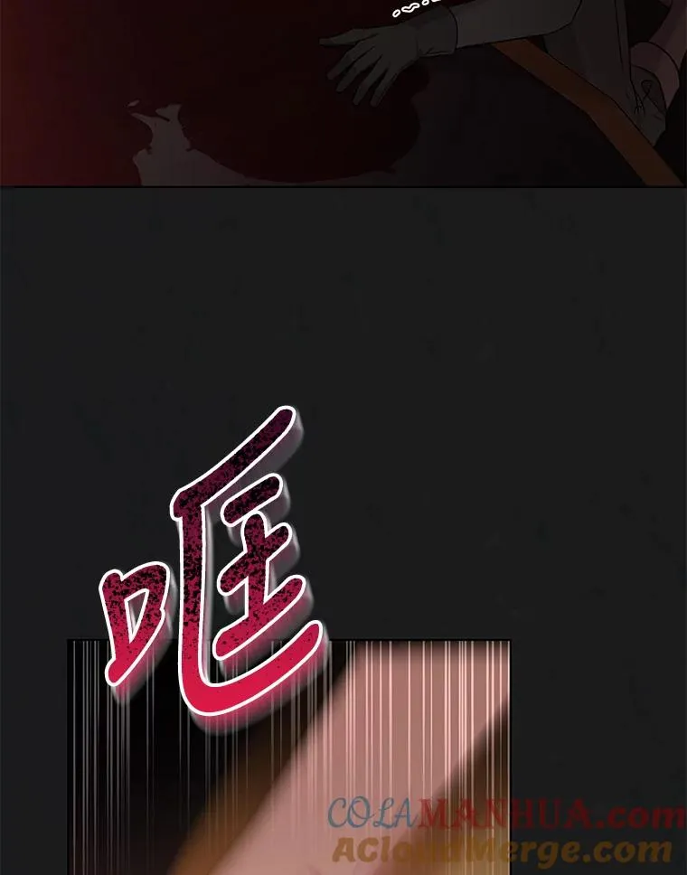59.不要离开我 第97页