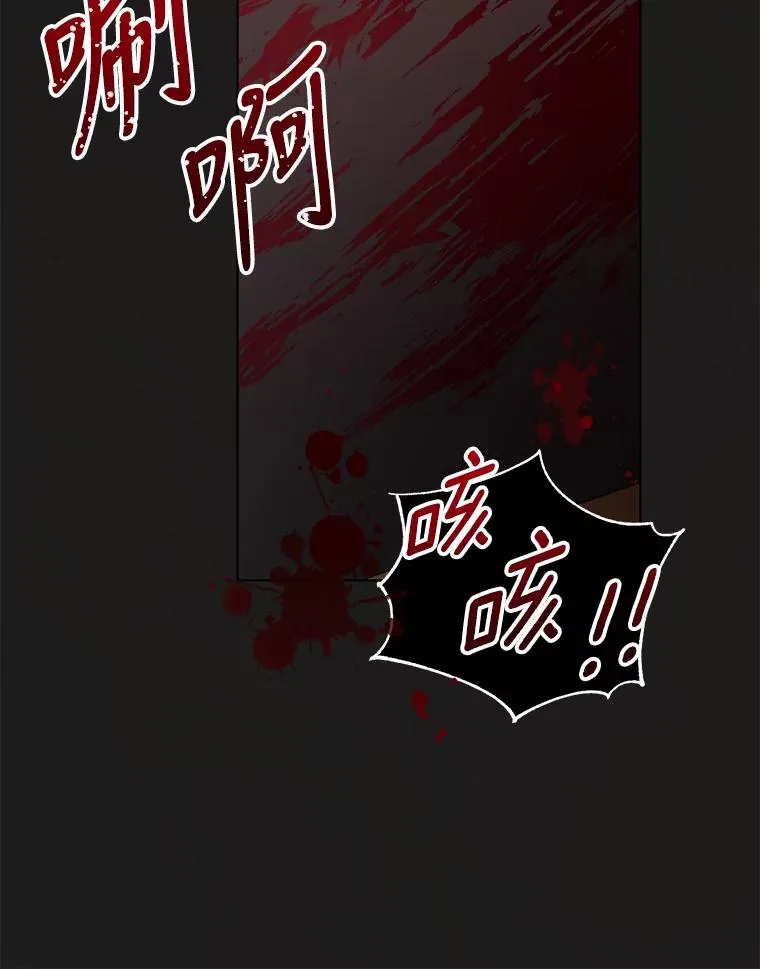 59.不要离开我 第100页
