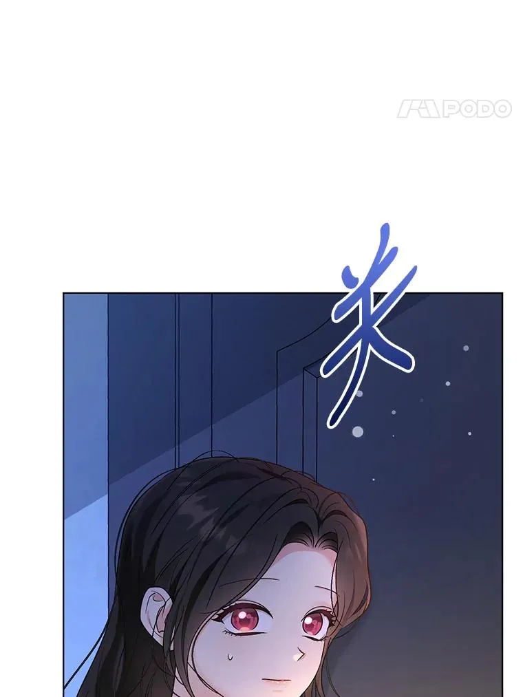 60.无时无刻缠着你 第8页