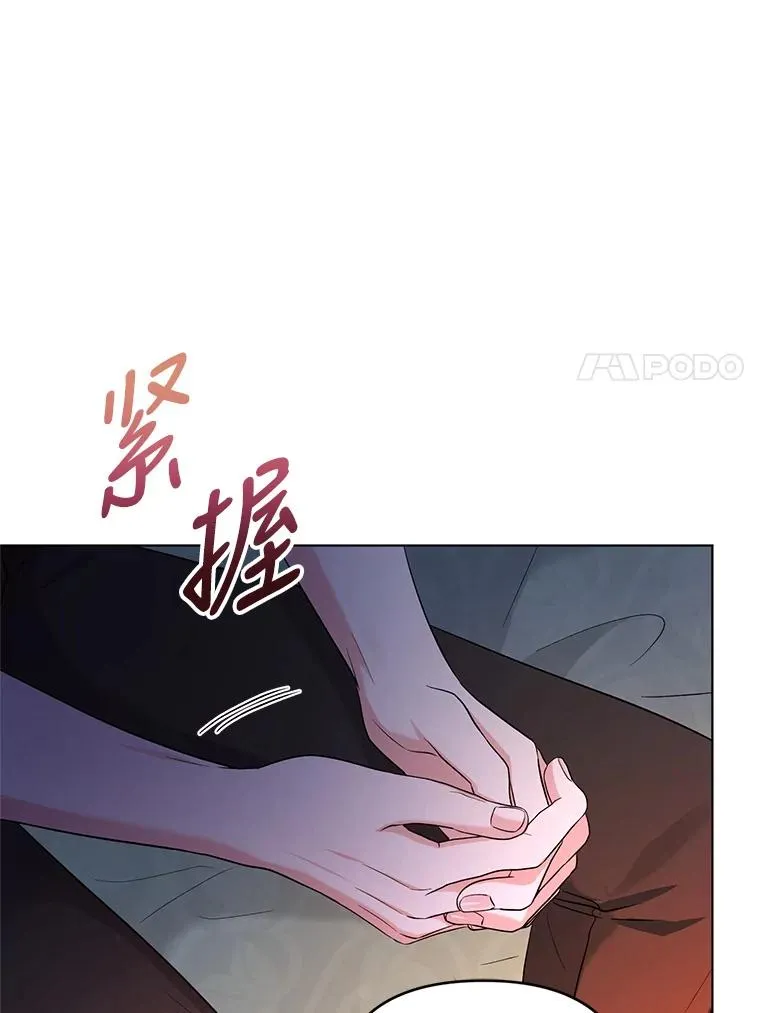 60.无时无刻缠着你 第11页