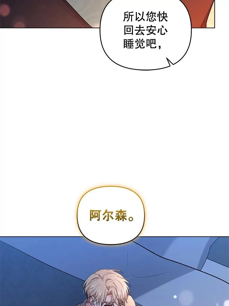 60.无时无刻缠着你 第12页
