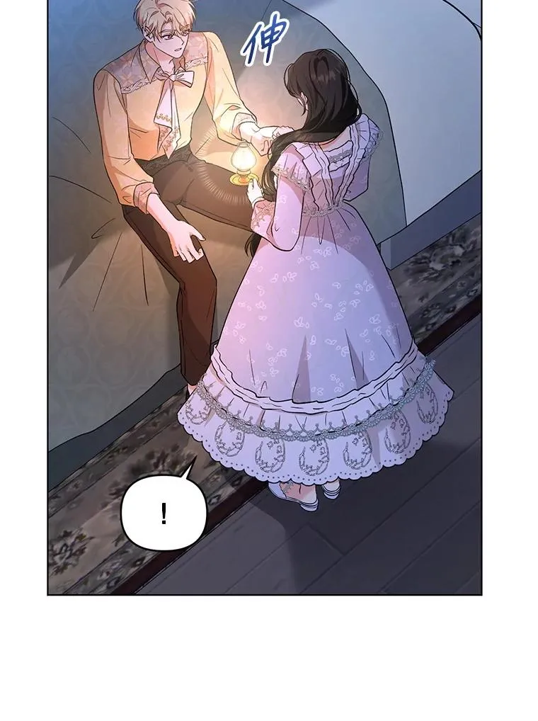 60.无时无刻缠着你 第16页