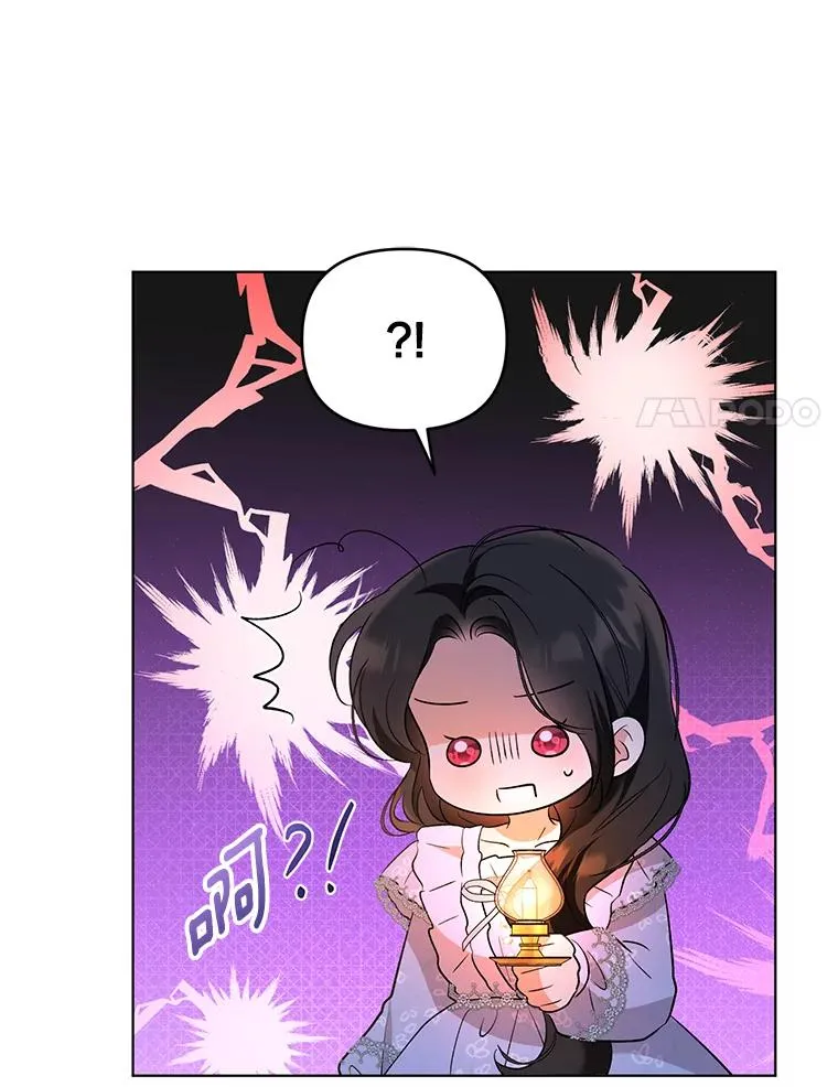 60.无时无刻缠着你 第24页