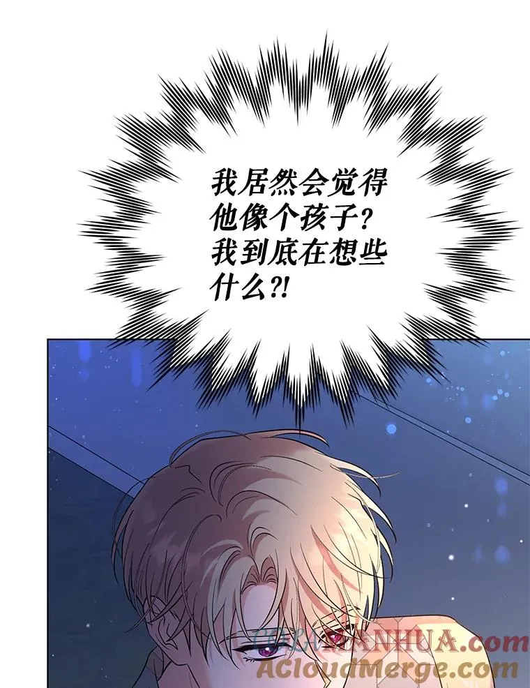 60.无时无刻缠着你 第25页