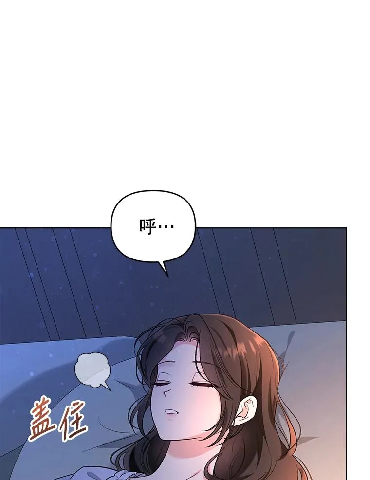60.无时无刻缠着你 第28页