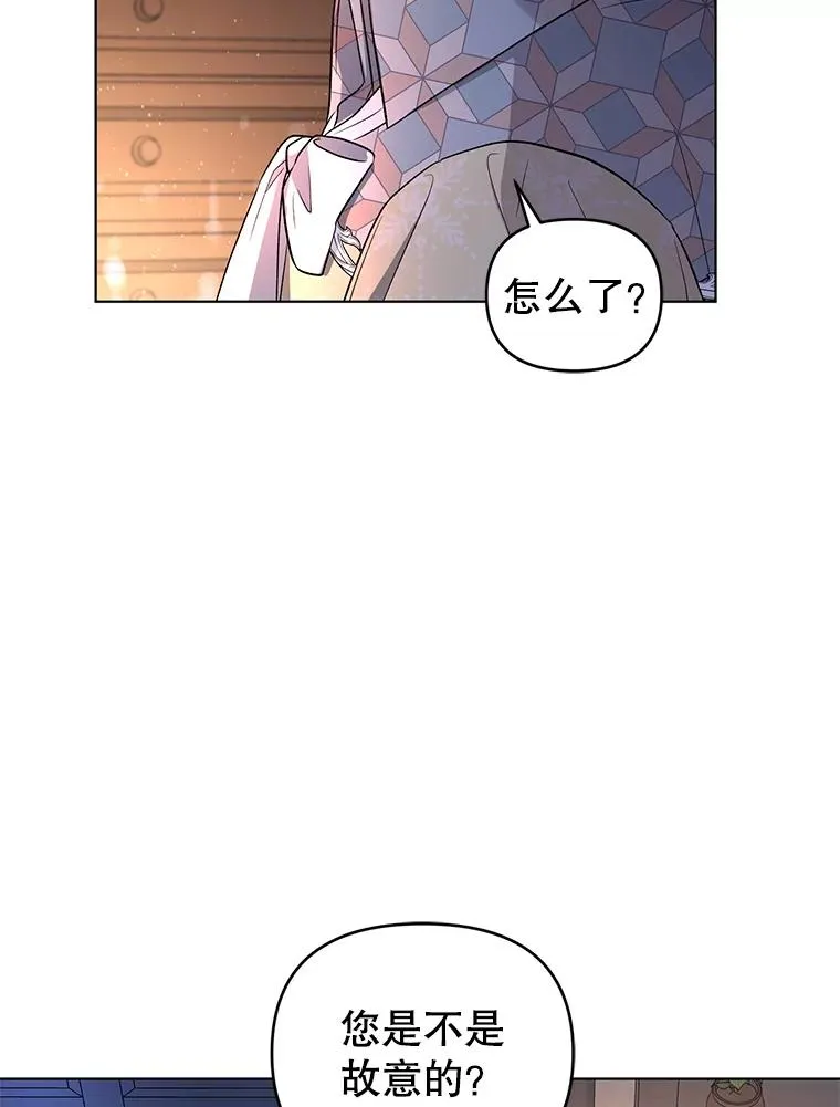 60.无时无刻缠着你 第32页