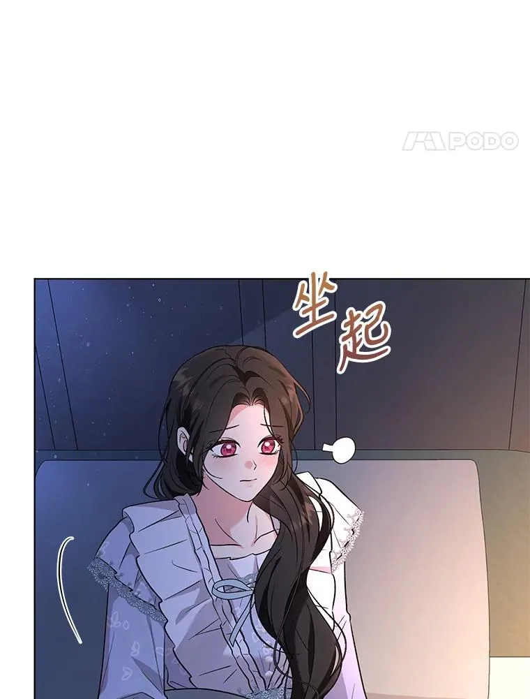 60.无时无刻缠着你 第34页