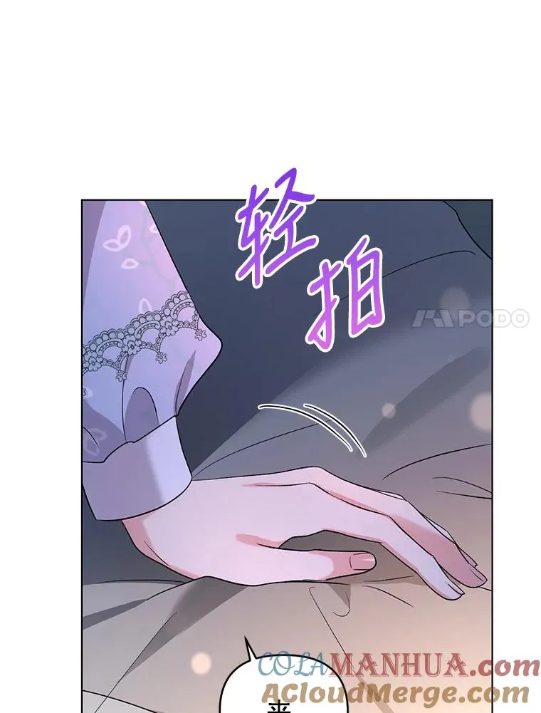 60.无时无刻缠着你 第37页