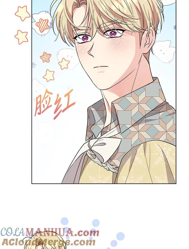 60.无时无刻缠着你 第41页