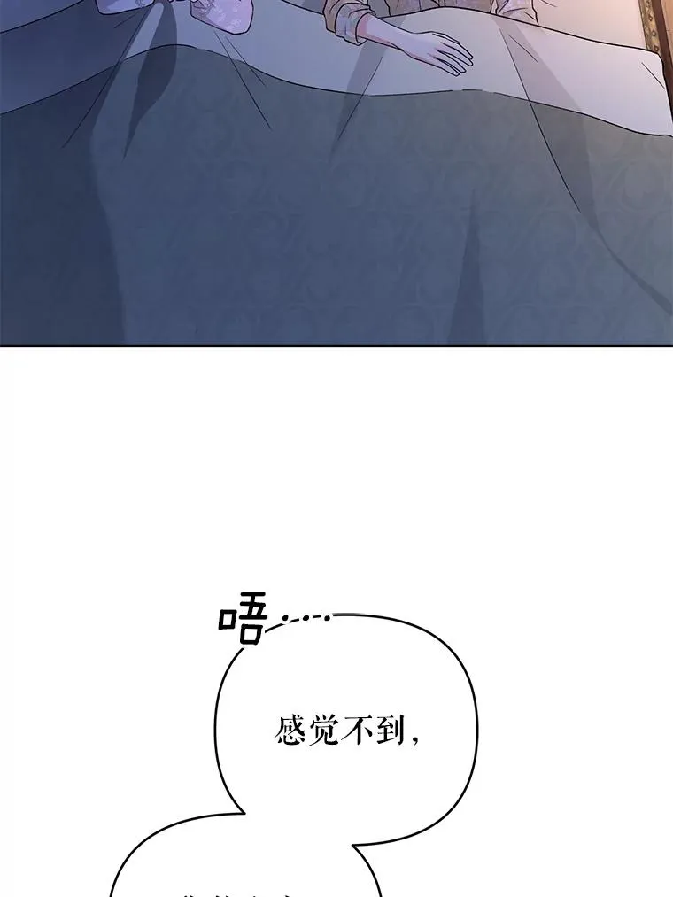 60.无时无刻缠着你 第46页