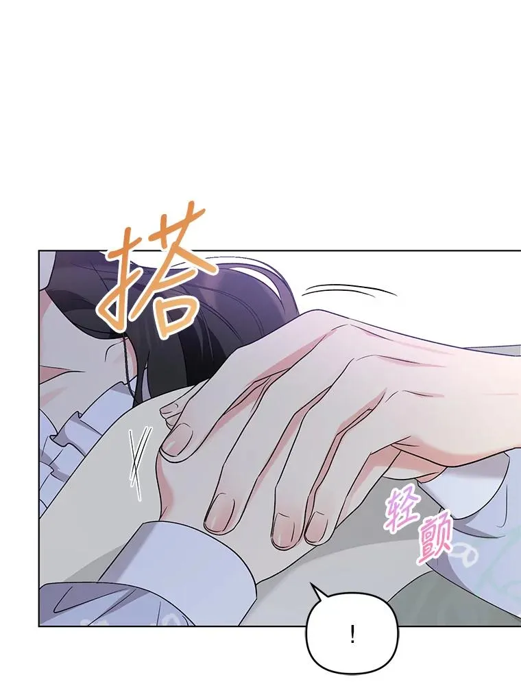 60.无时无刻缠着你 第48页