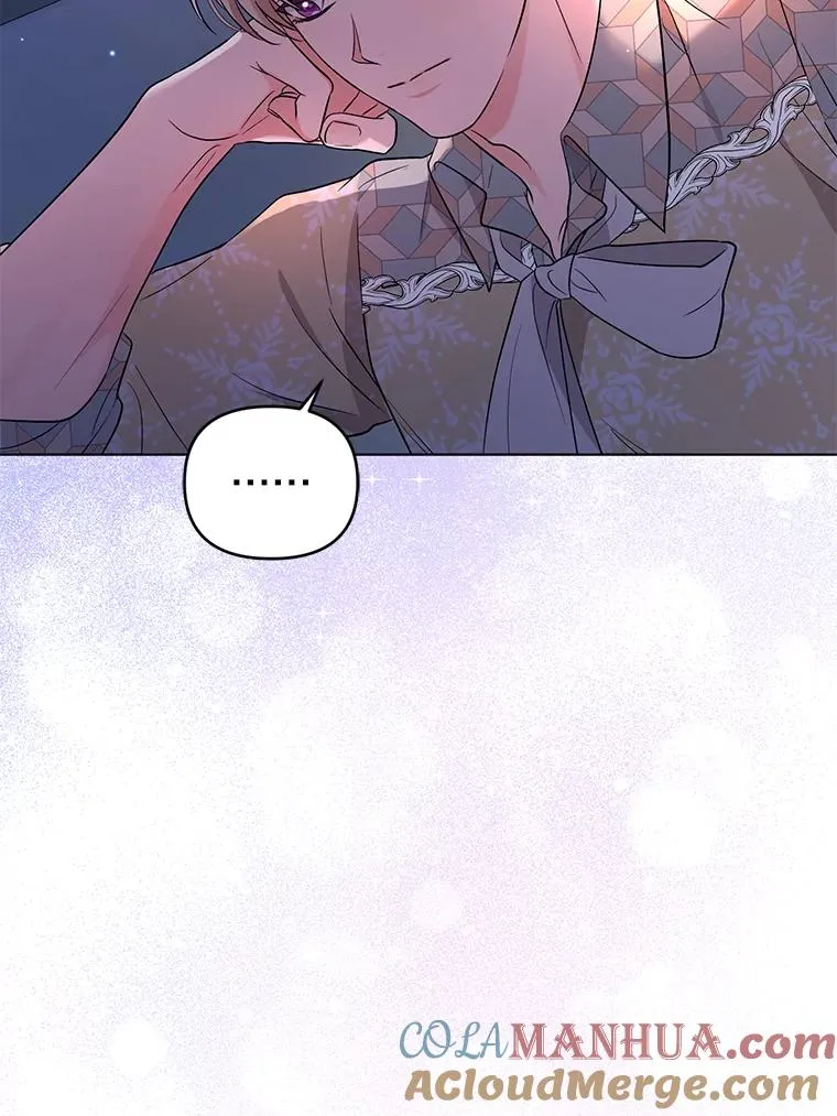 60.无时无刻缠着你 第57页