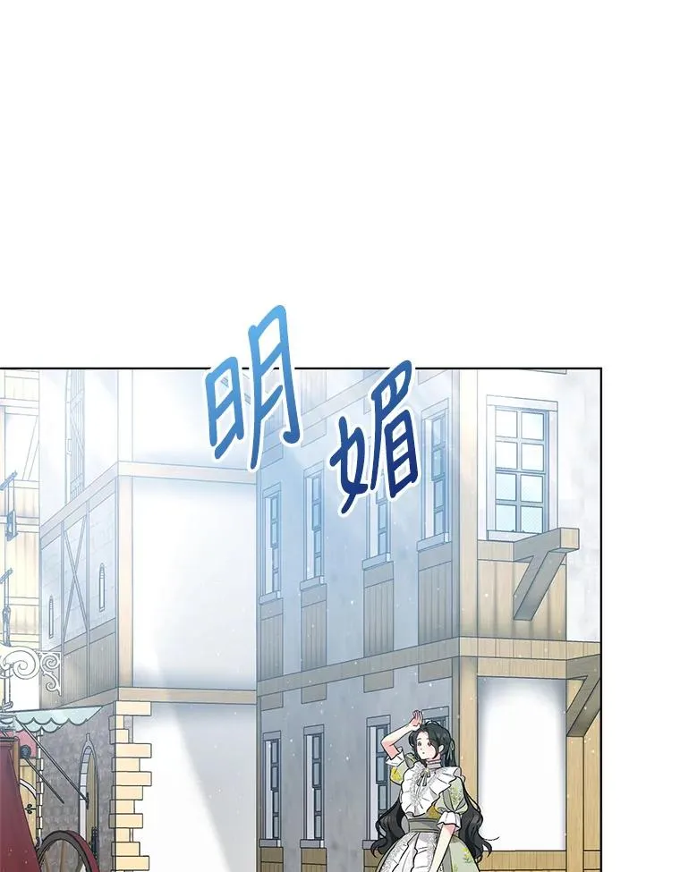 60.无时无刻缠着你 第59页