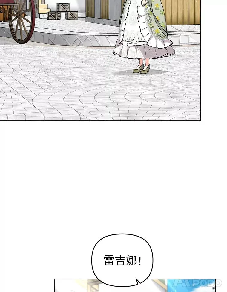 60.无时无刻缠着你 第60页
