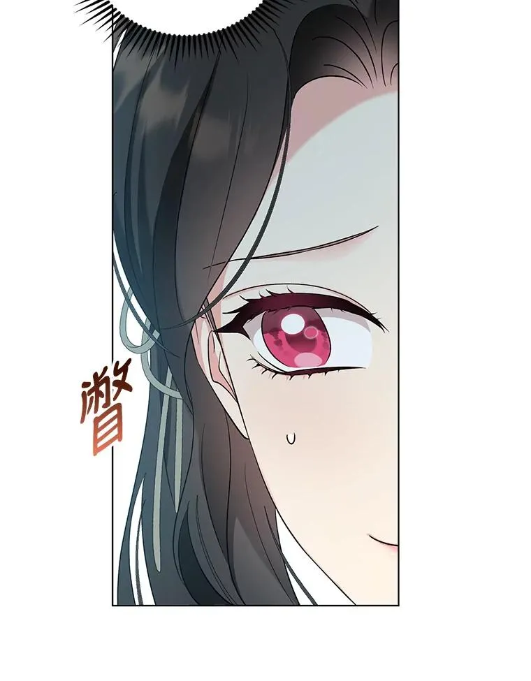 60.无时无刻缠着你 第72页