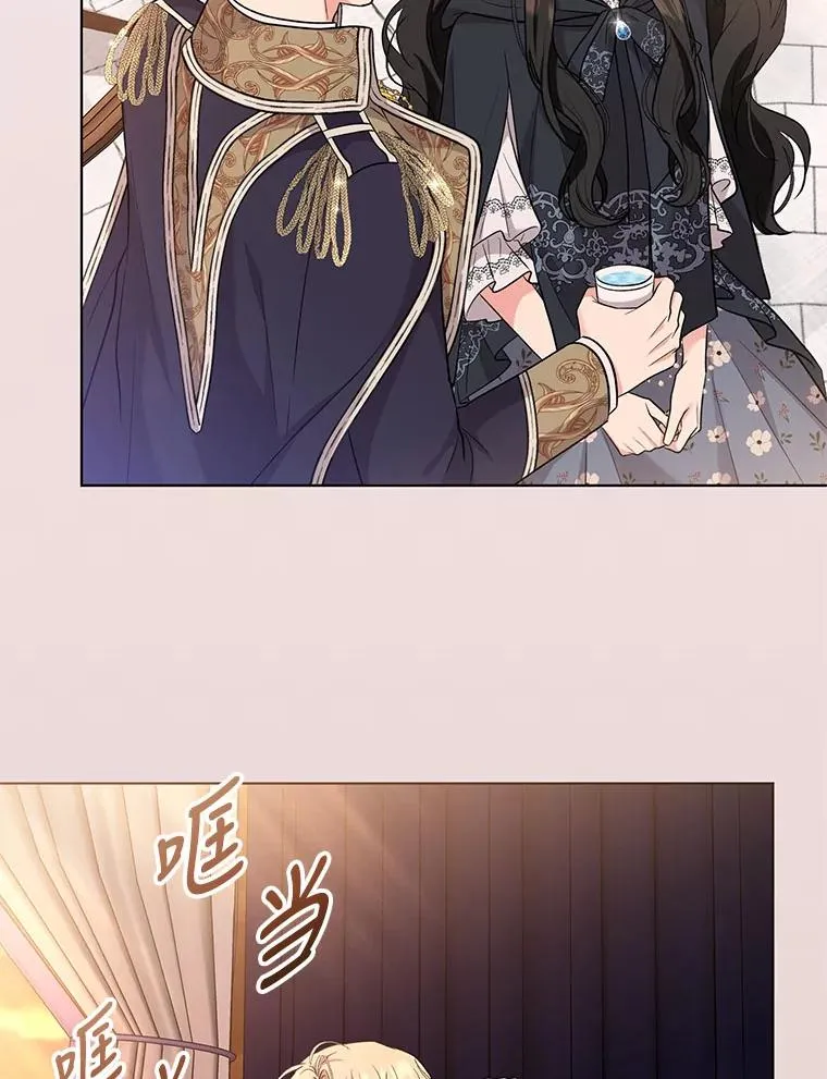60.无时无刻缠着你 第74页