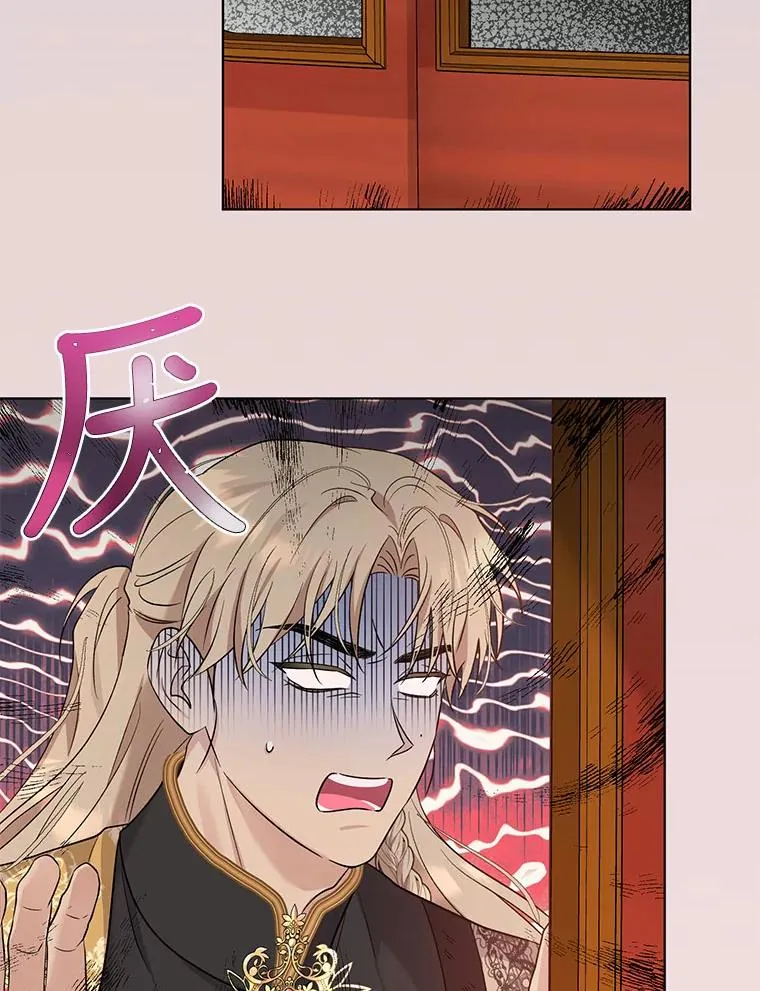 60.无时无刻缠着你 第78页