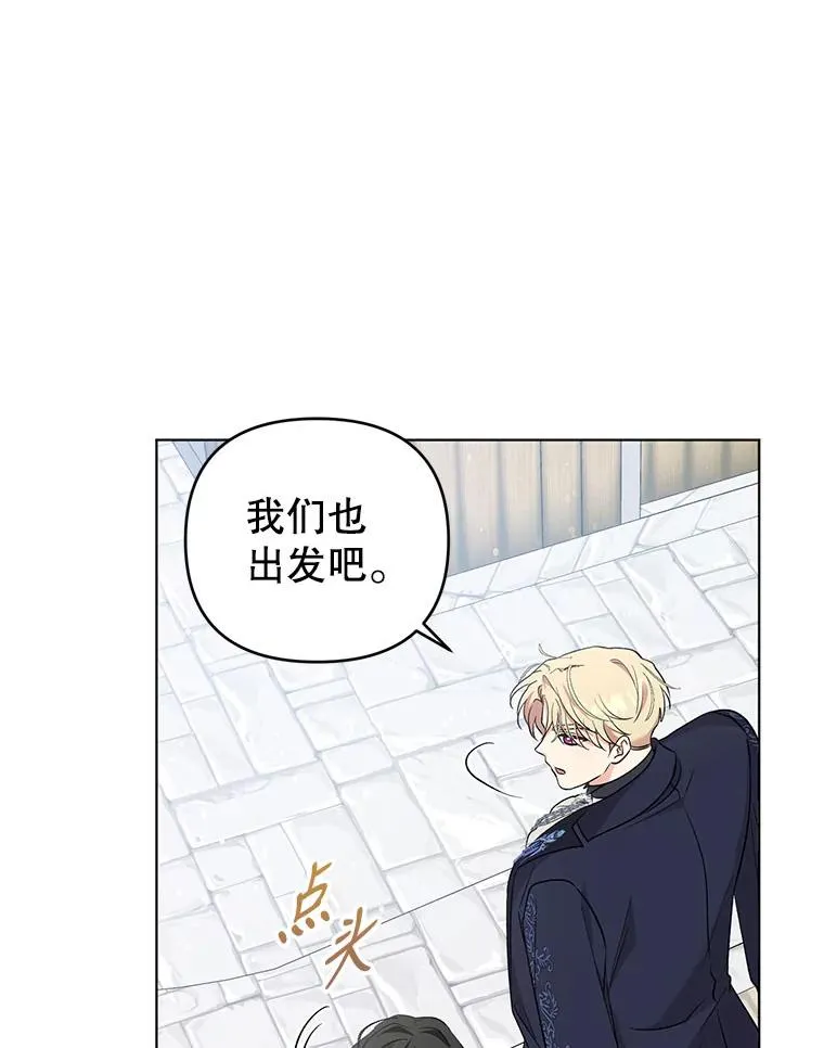 60.无时无刻缠着你 第90页