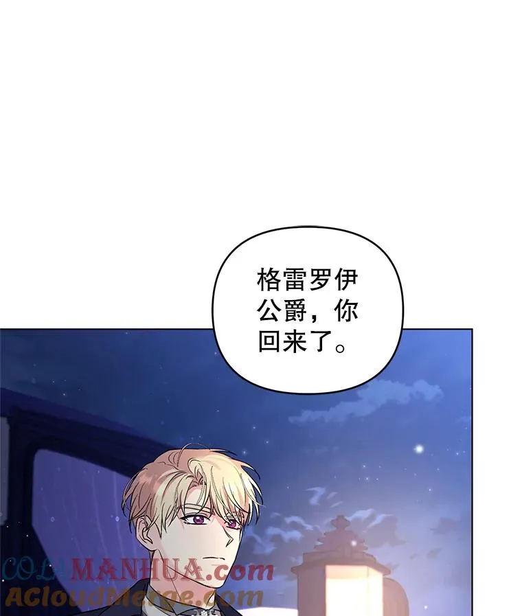 60.无时无刻缠着你 第101页