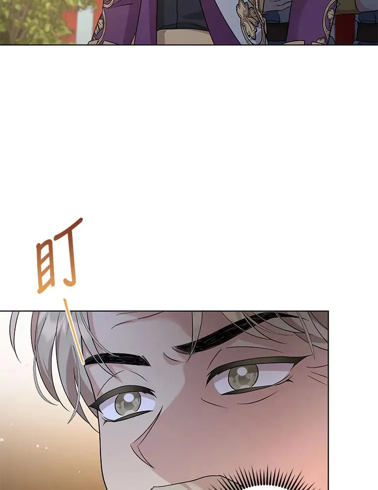 61.试穿礼服 第6页