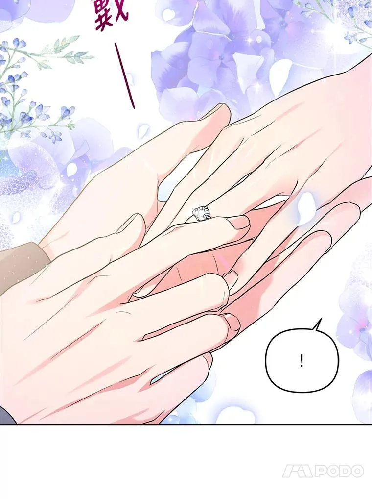 61.试穿礼服 第30页