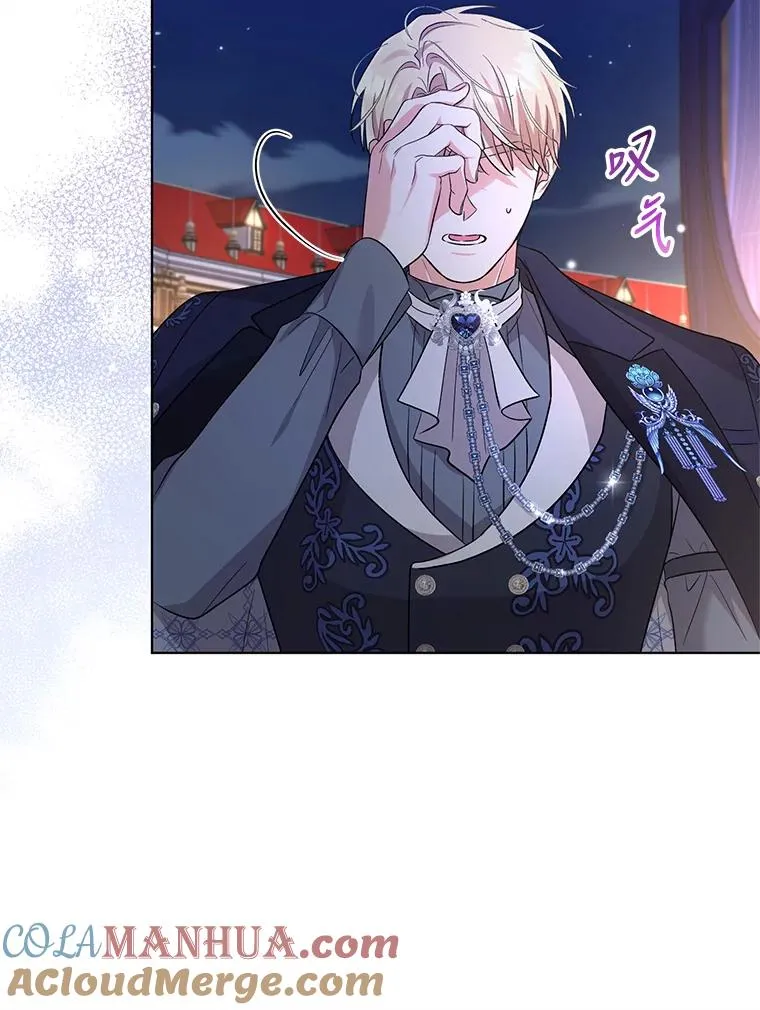 61.试穿礼服 第58页