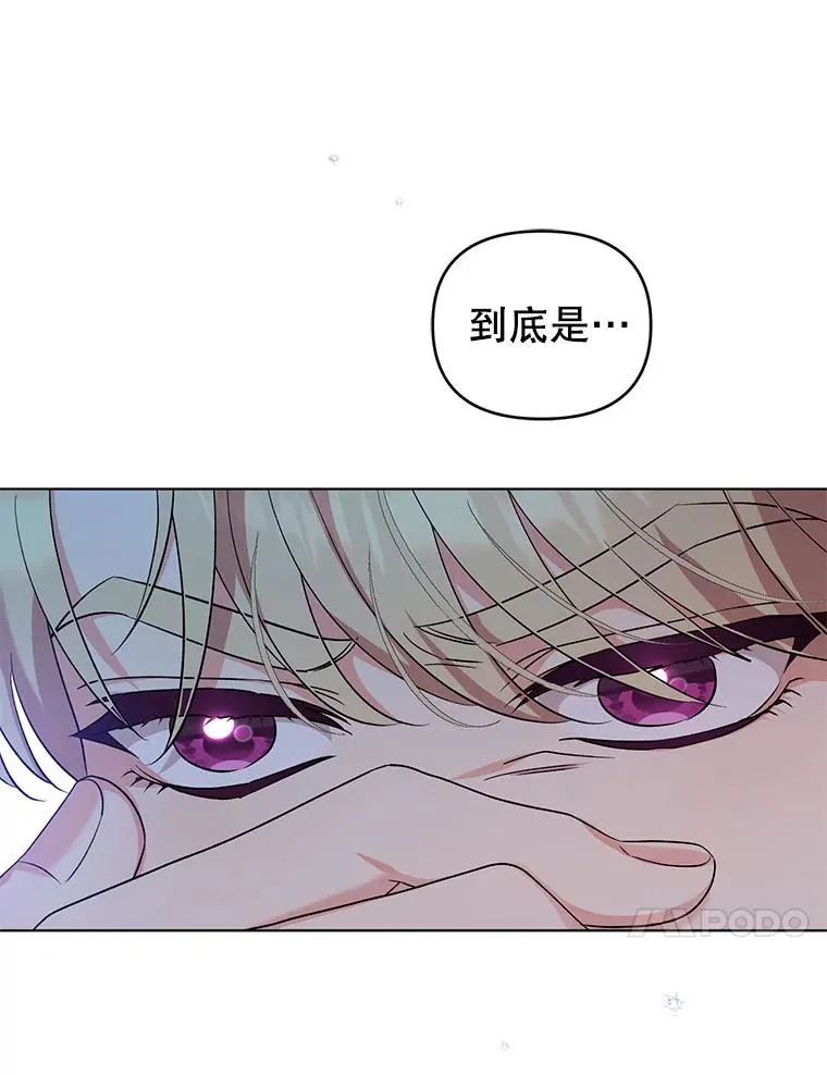 61.试穿礼服 第59页