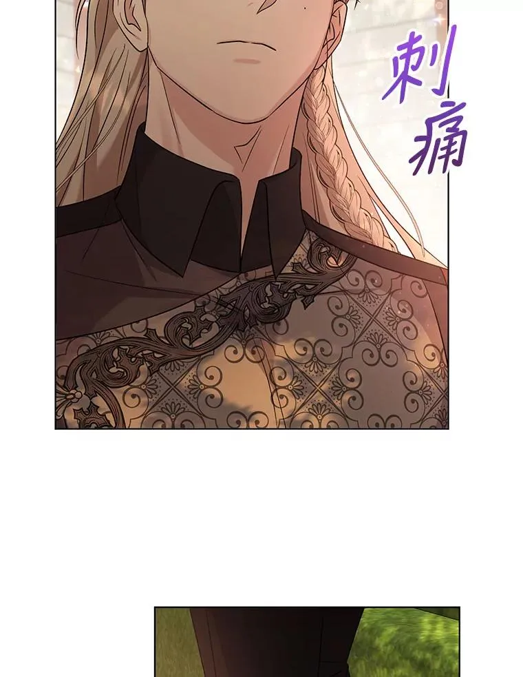 62.阿尔森的真心 第22页