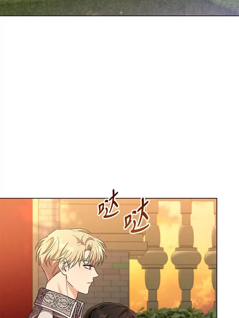 62.阿尔森的真心 第32页