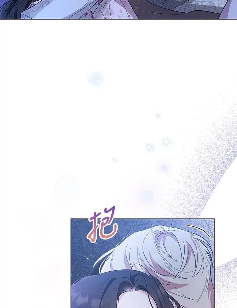62.阿尔森的真心 第71页