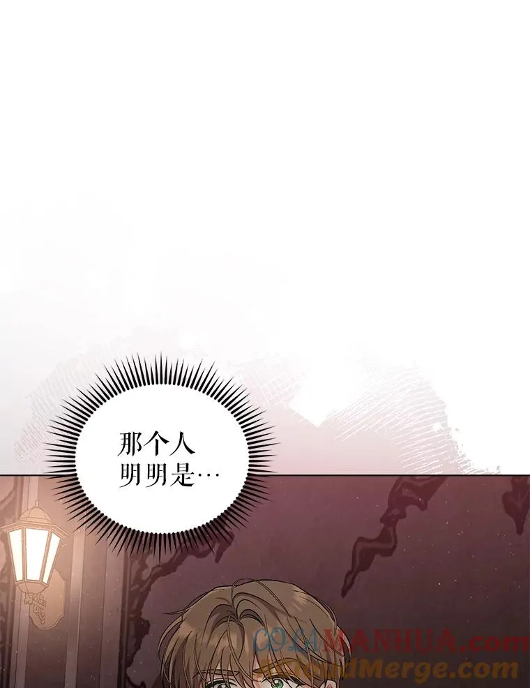 63.参加宴会 第7页