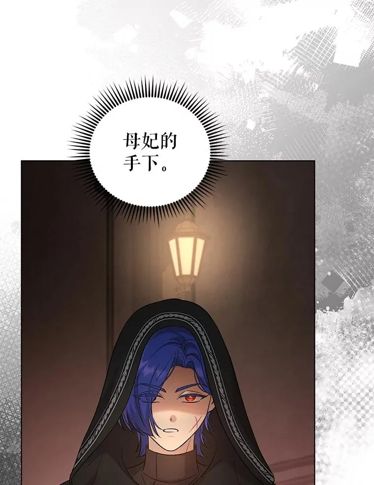 63.参加宴会 第9页