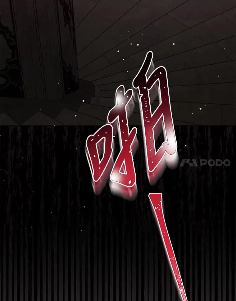 63.参加宴会 第21页